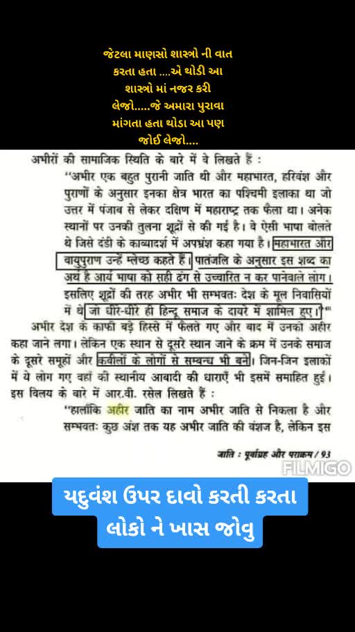 @રાજપુતાના.