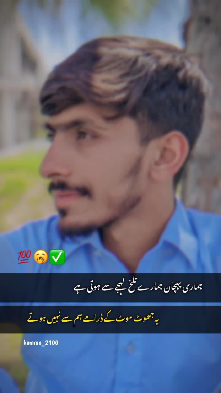 @Jawad Ahmed