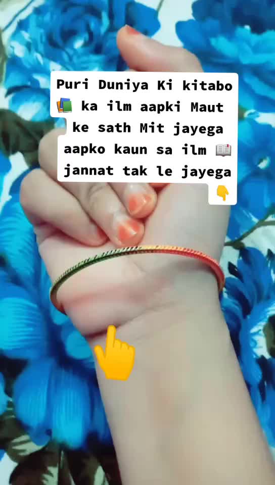 @Insha_khan_Anam Fati