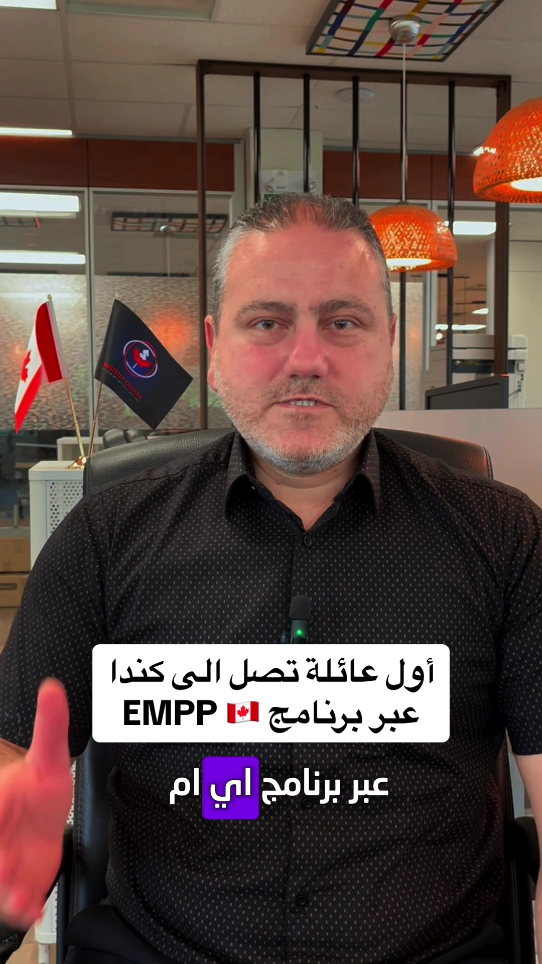 @WestStep Canada Immigration