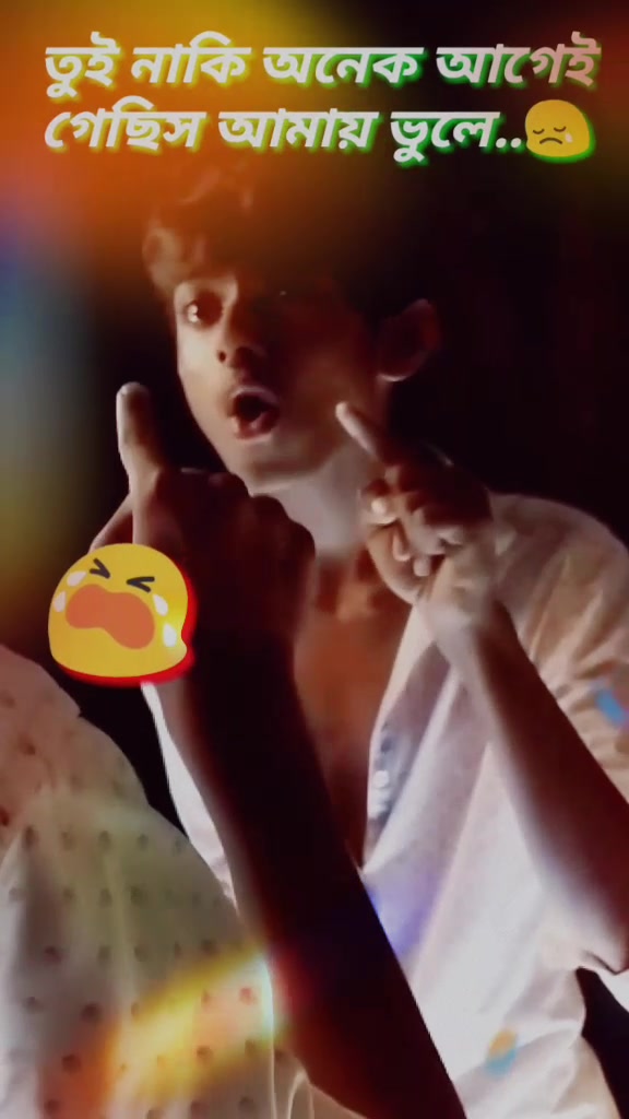 @😈 নৈহাটীর_পোলা 😈