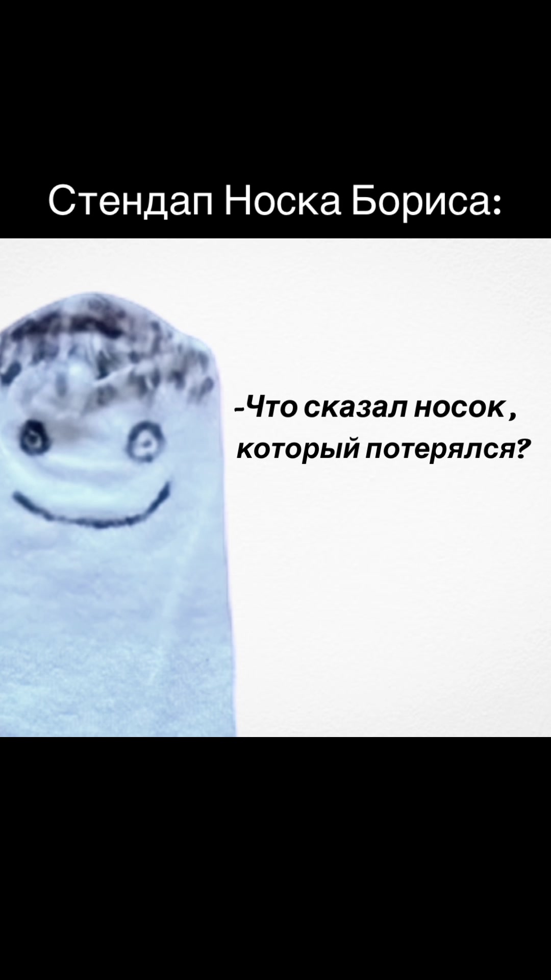 @Crow