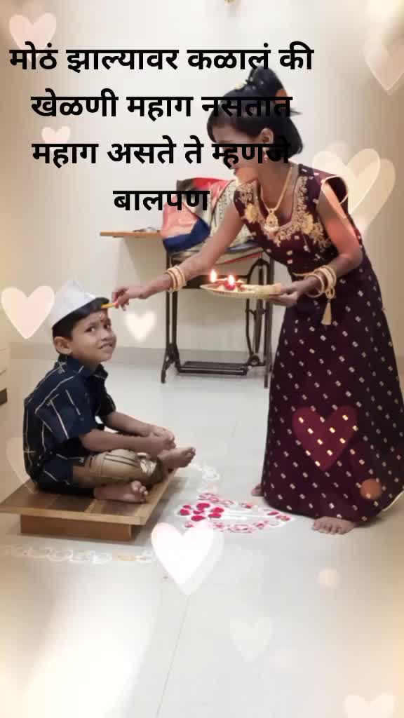 @Ajinkya Vedpathak