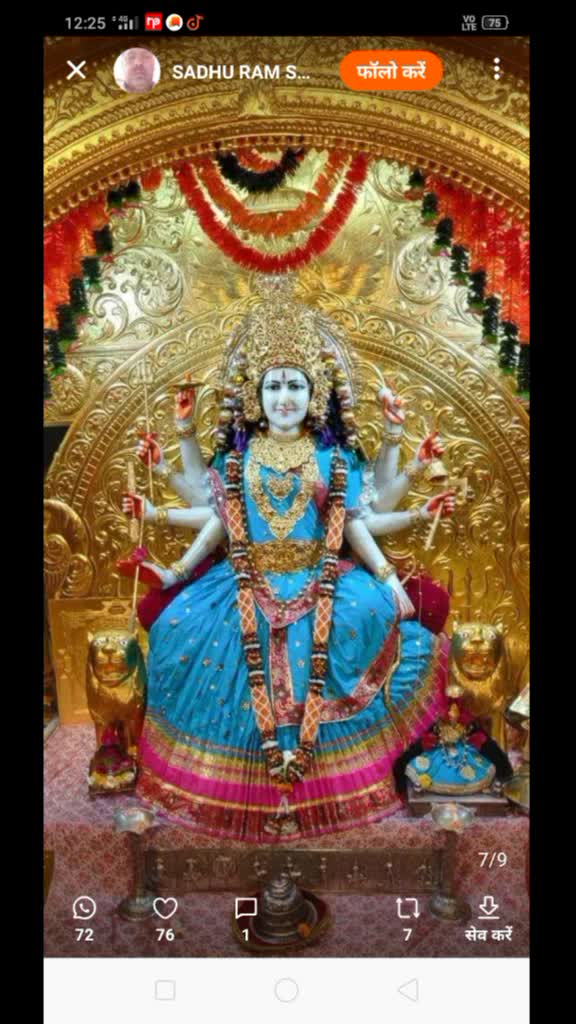 @Jai महाकाल 🙏🙏🙏🙏भक्त