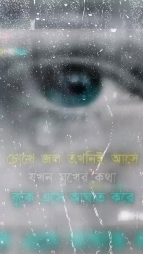 @suparna khamaru