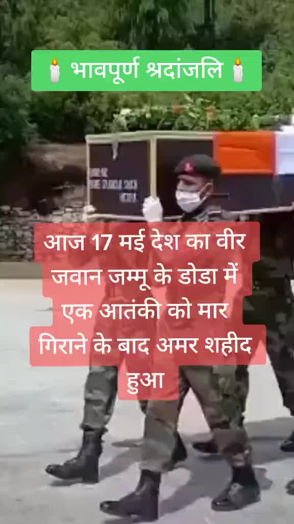 @moti7773bhati