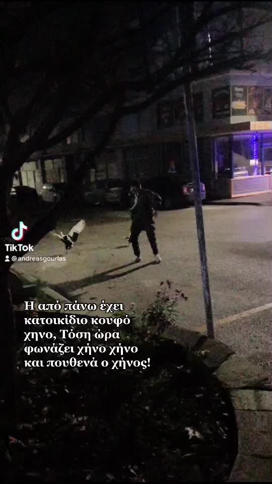 @Ανδρέας