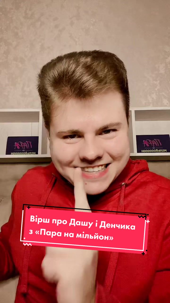 @Денис Семенець