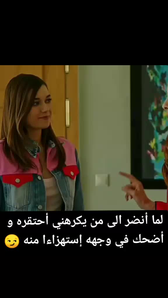 @fadila wa banatoha