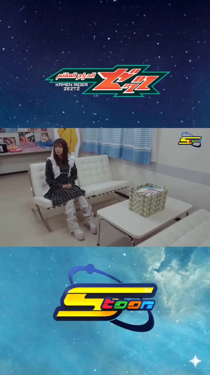 @ذكريات سبيستون