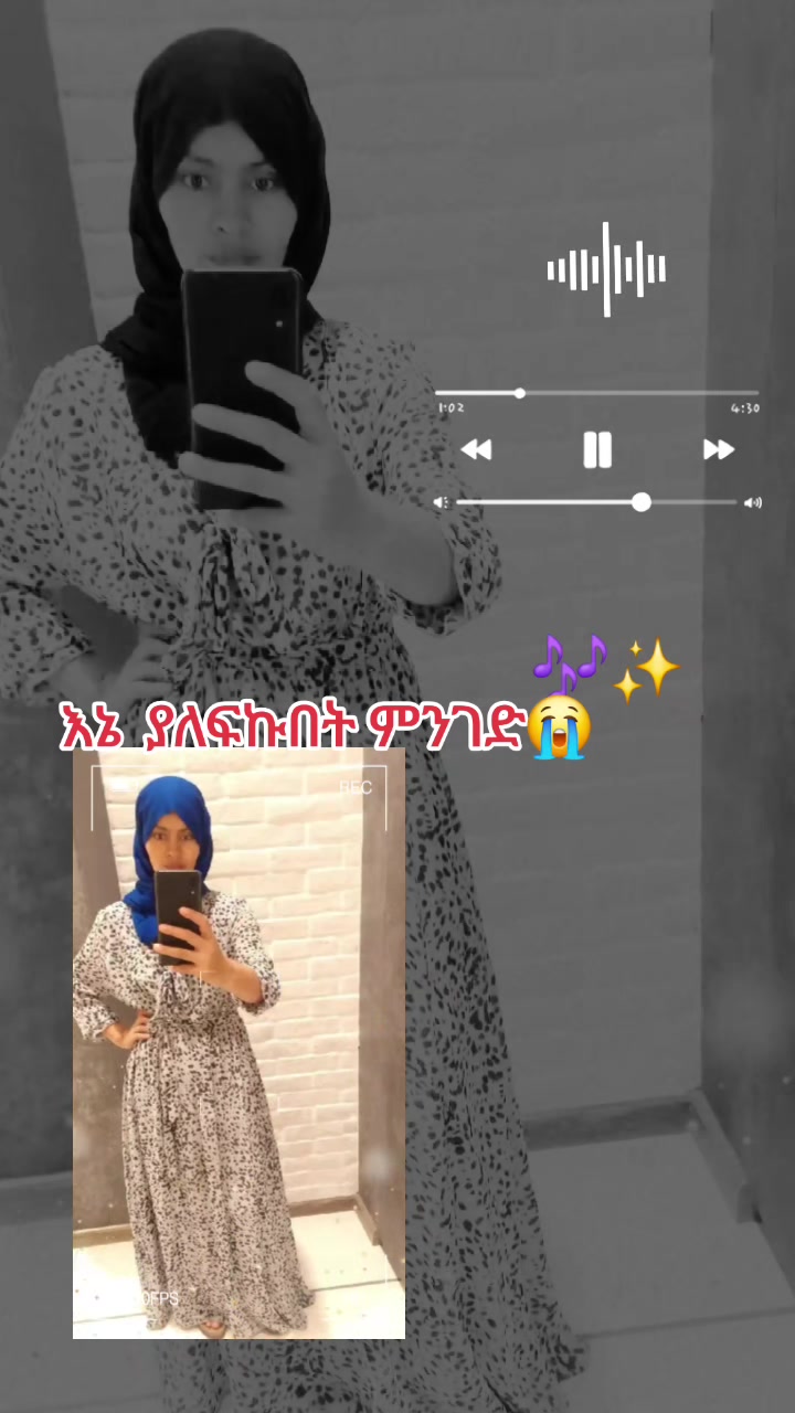 @እሩቅያ የኩታበሯዋ 🦋online shopping