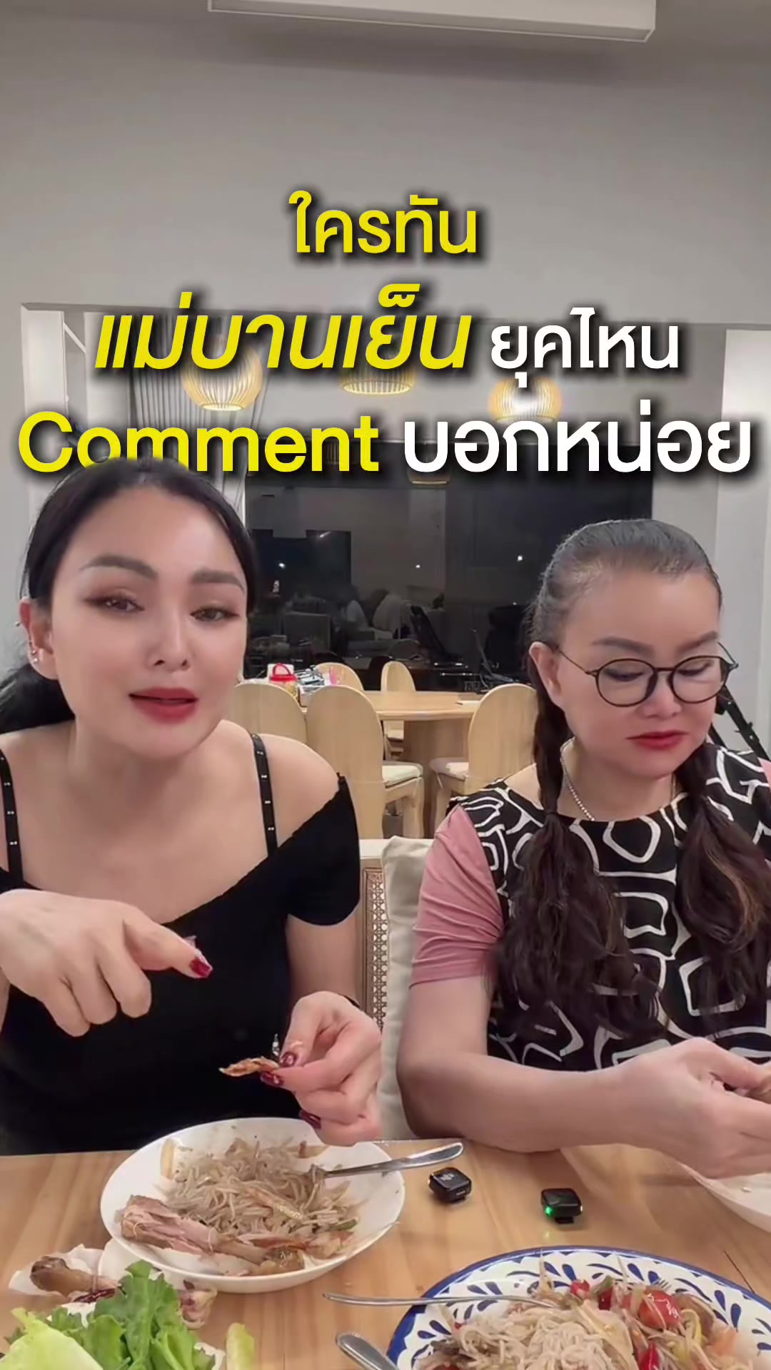 @แคนดี้ รากแก่น