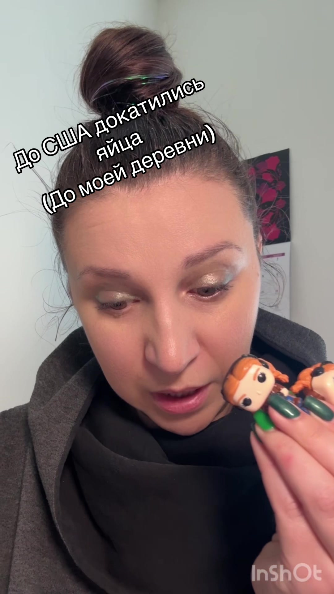 @Katya BigBlind