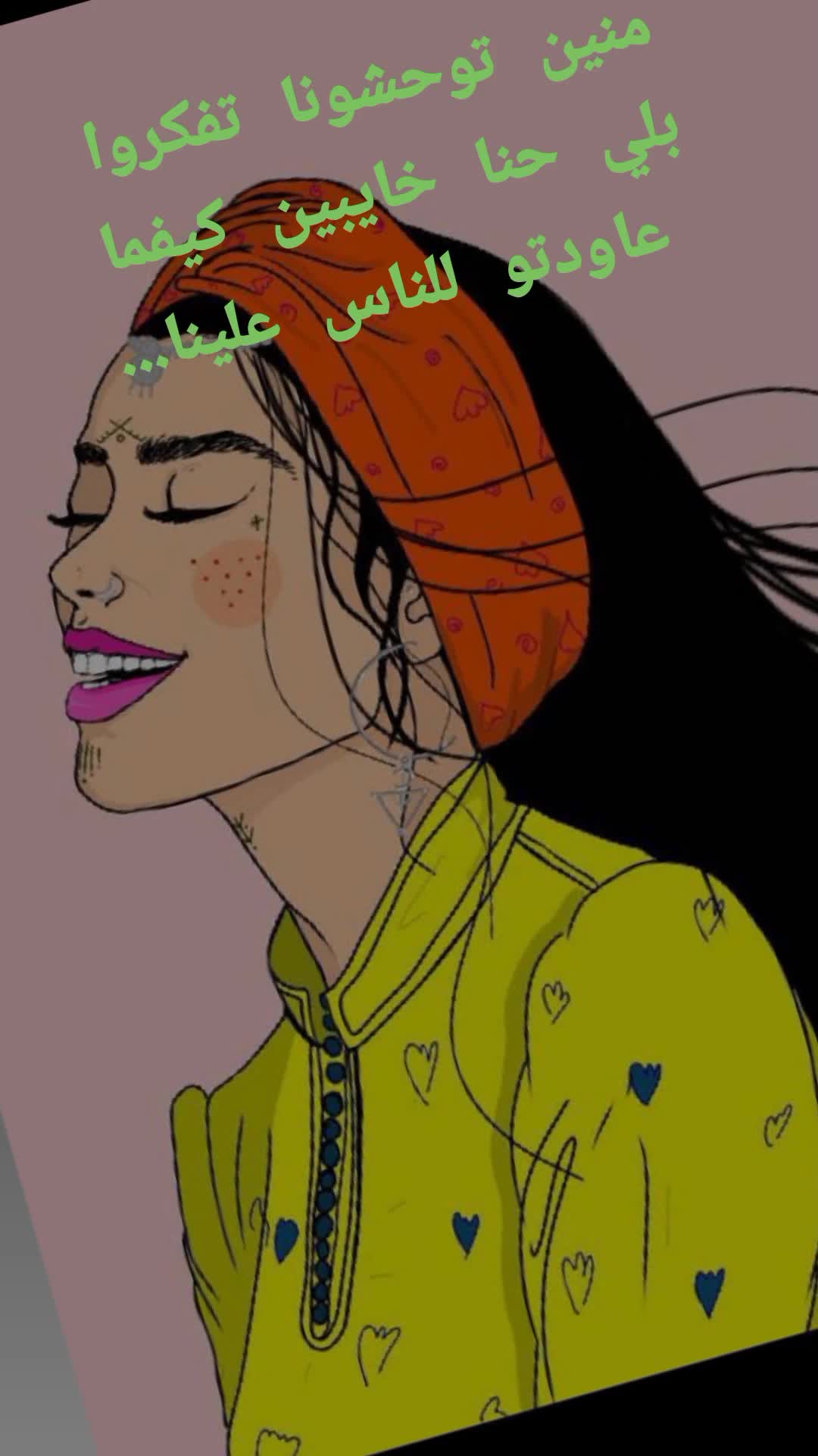 @سامية الغالية