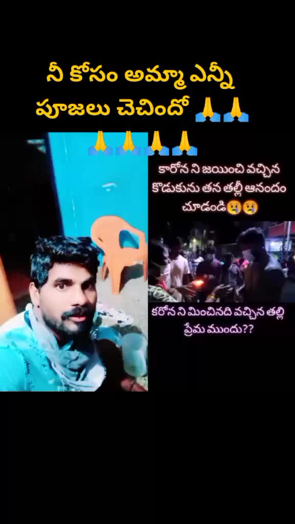 @ankith Reddy