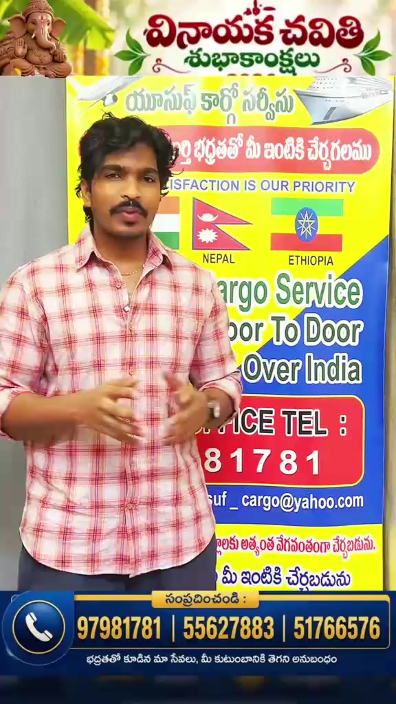 @yousuf cargo