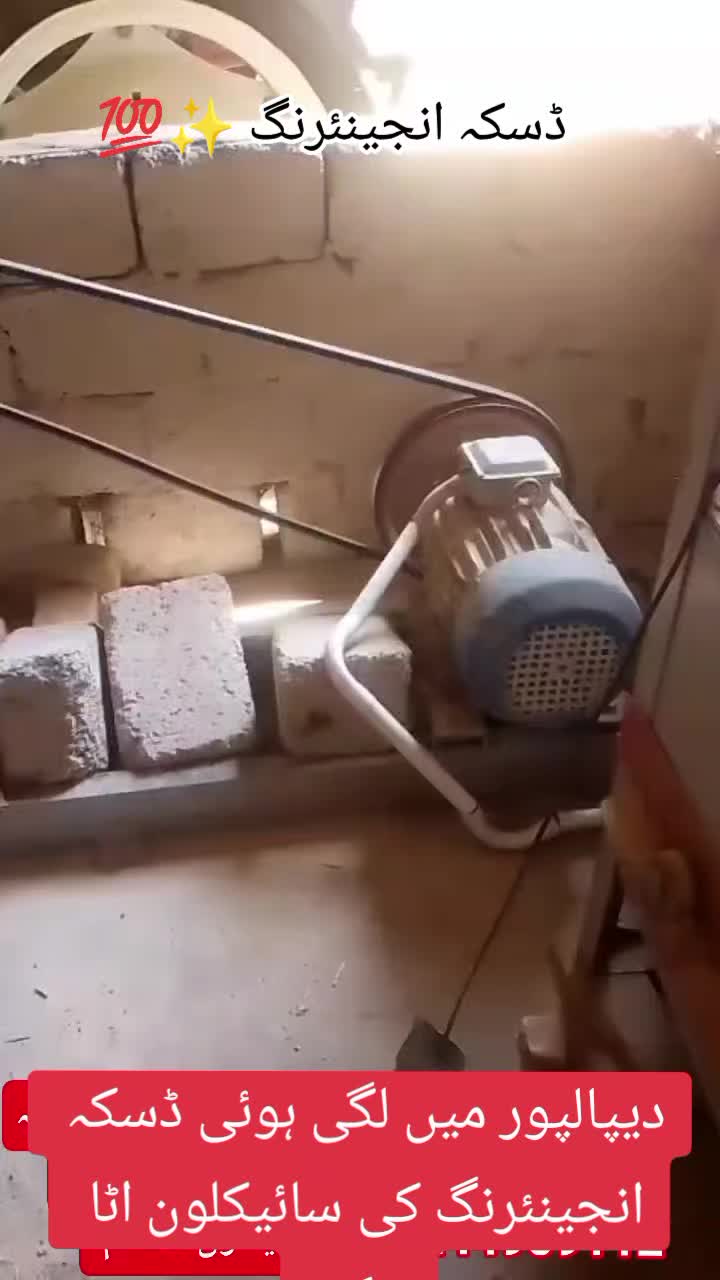 @www.Daskaengineering