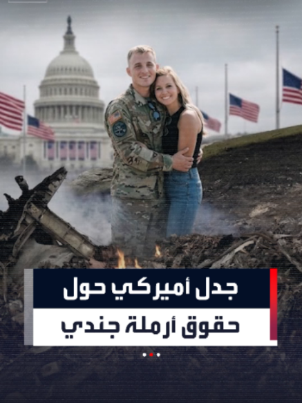 @العربية