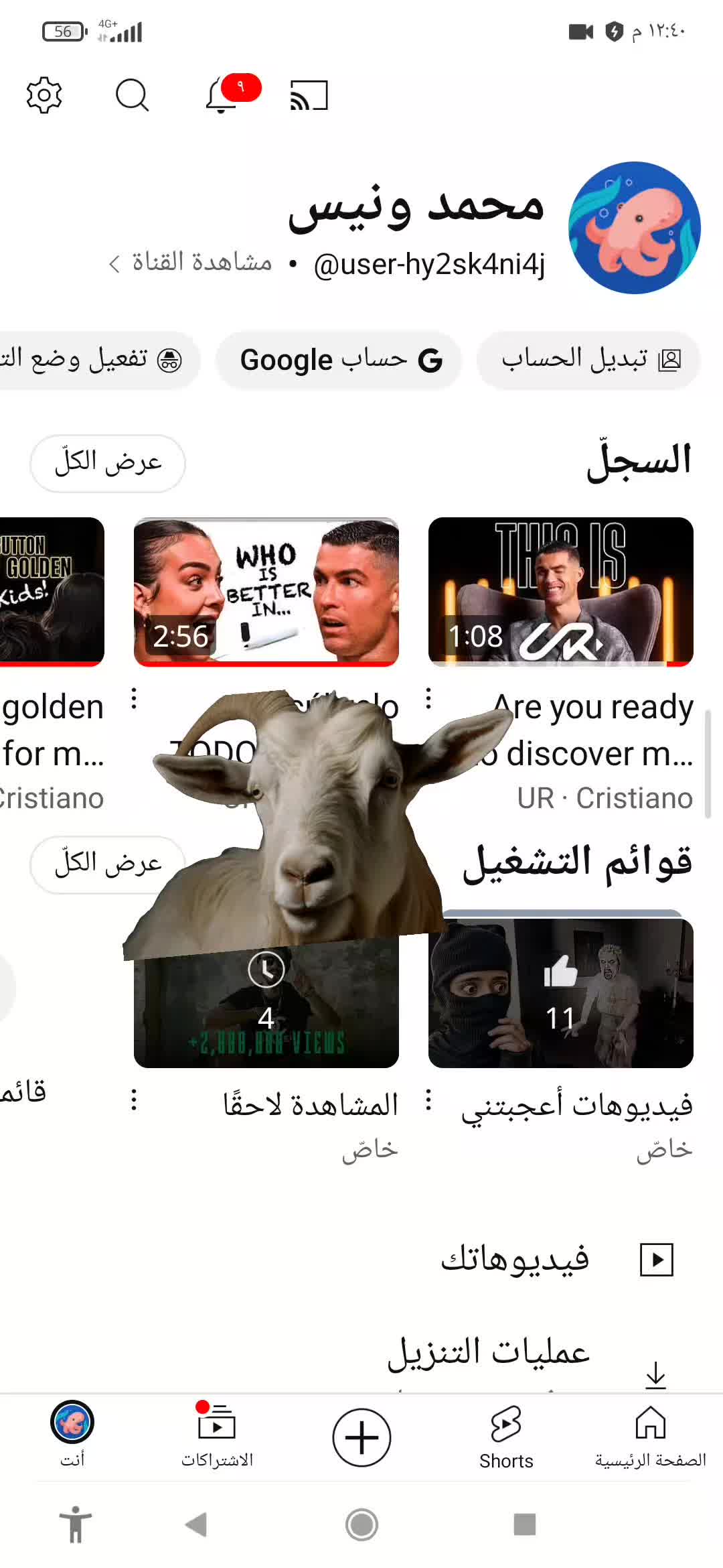 @مصمم علاء ليبي🇱🇾👾