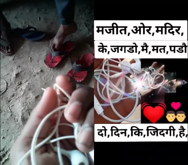 @विनोदं बंनजारा