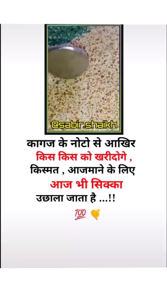 @NarinderSingh3745