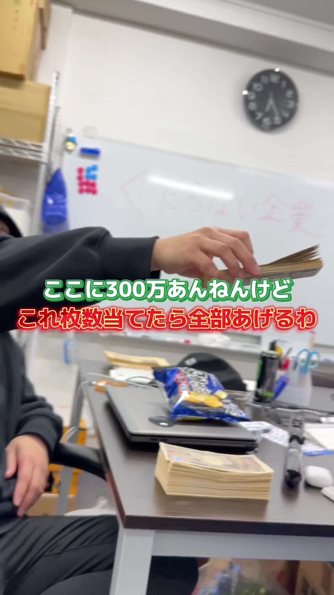 @歌舞伎町イズミーランド