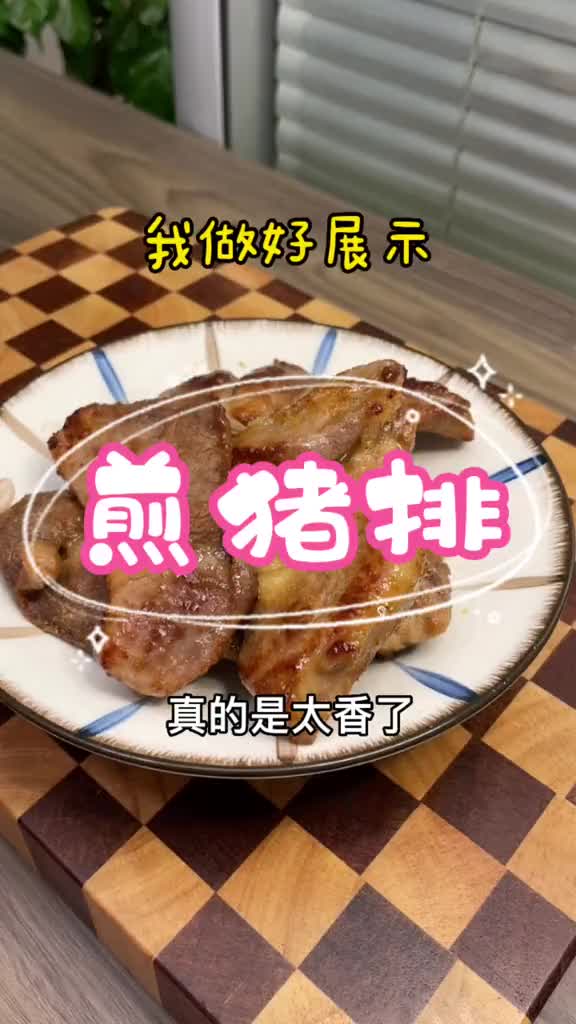 @Eat to eat