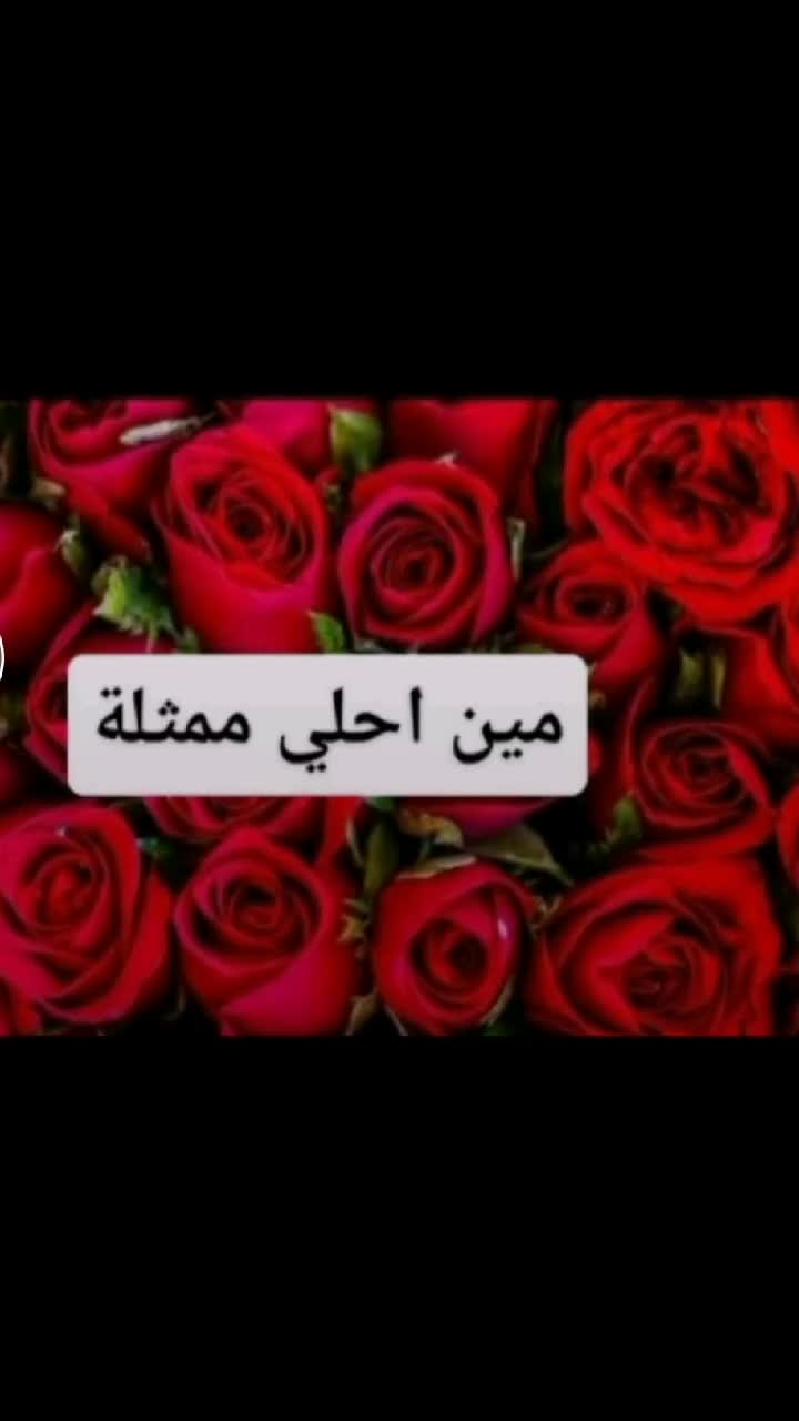@نهى و ورده