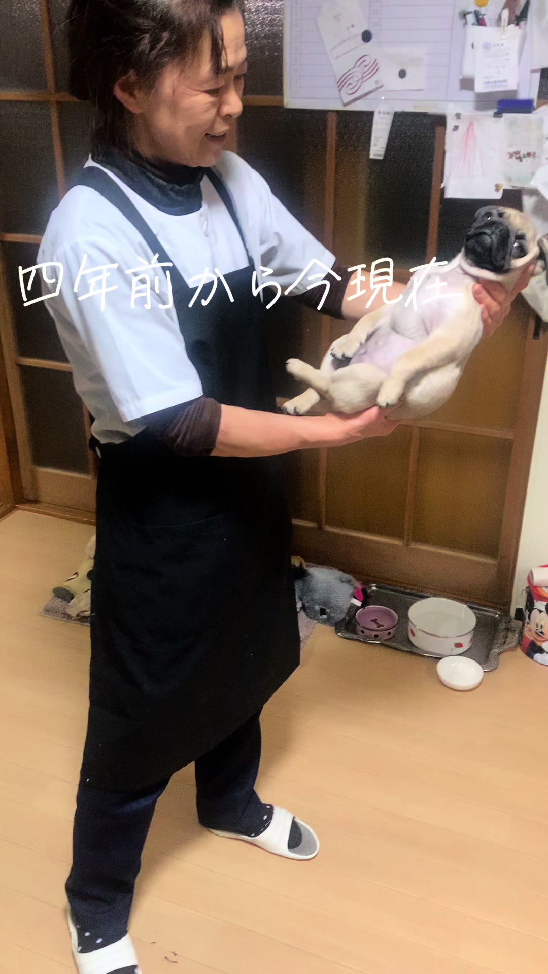 @のん&てん