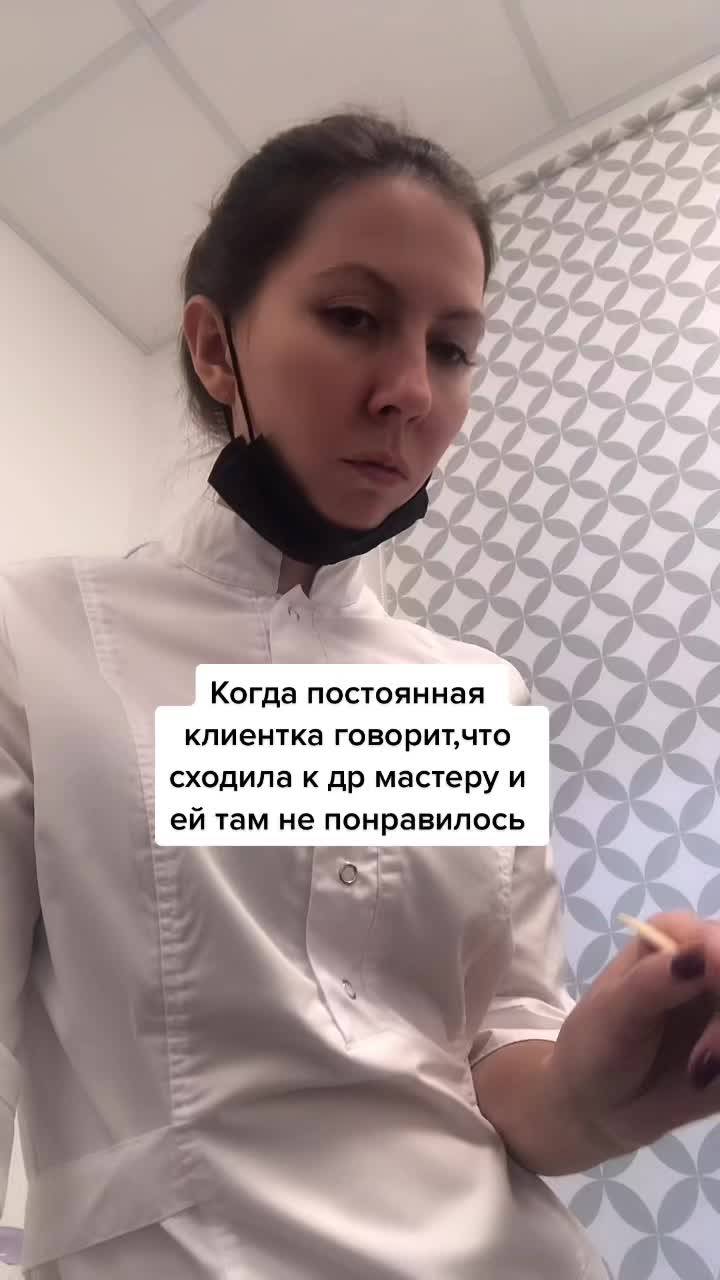 @Шугаринг Сергиев Посад