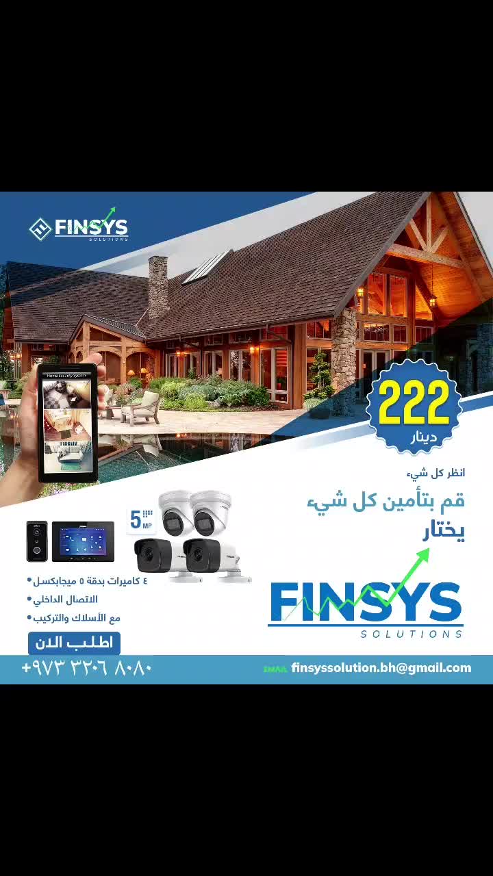 @Finsys Solutions W L L