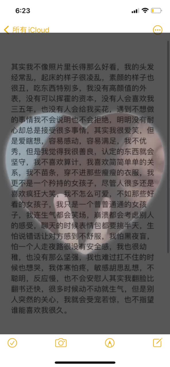 @为淇而弹琴.