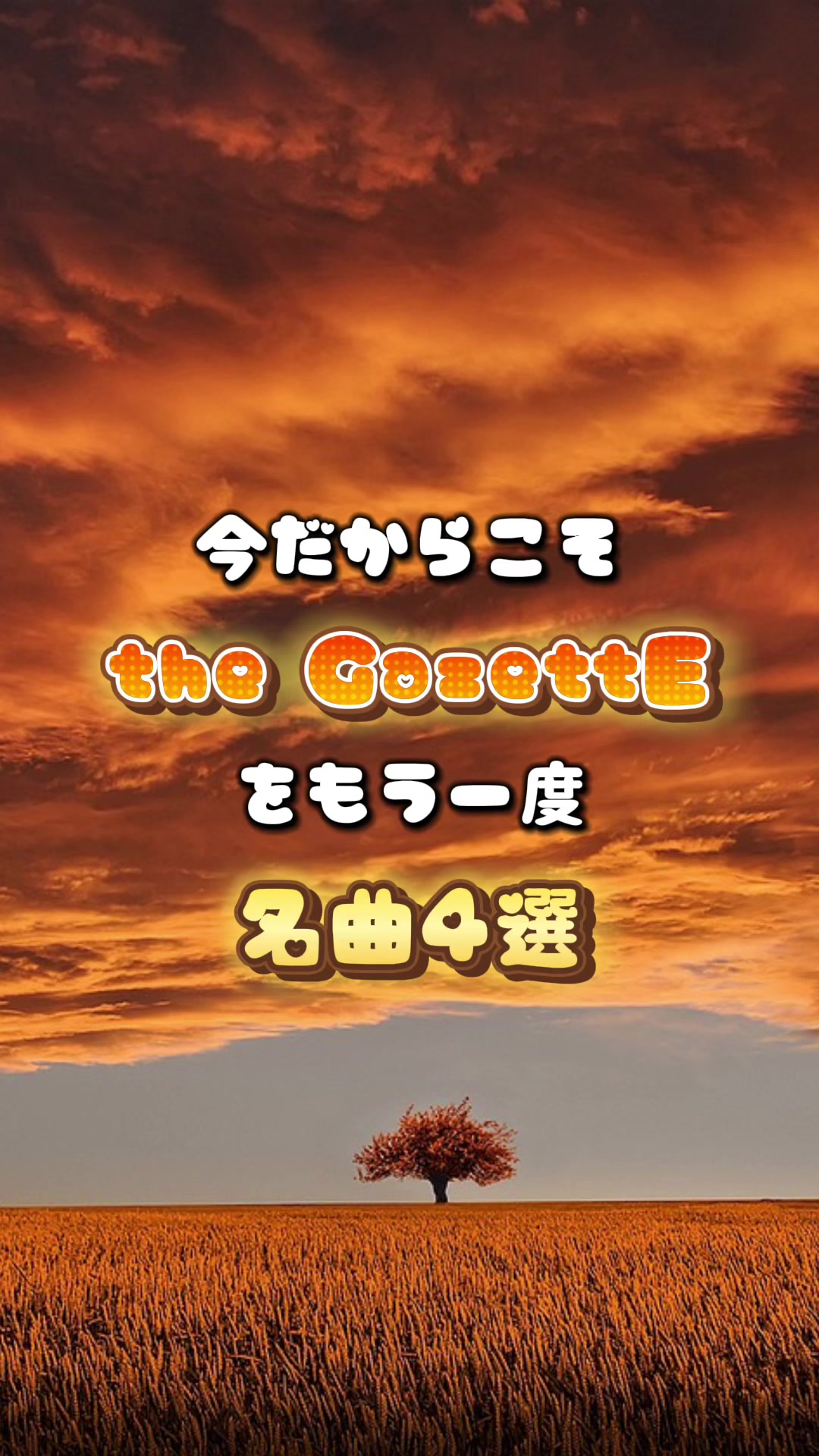 @夕顔ノキミ🍁