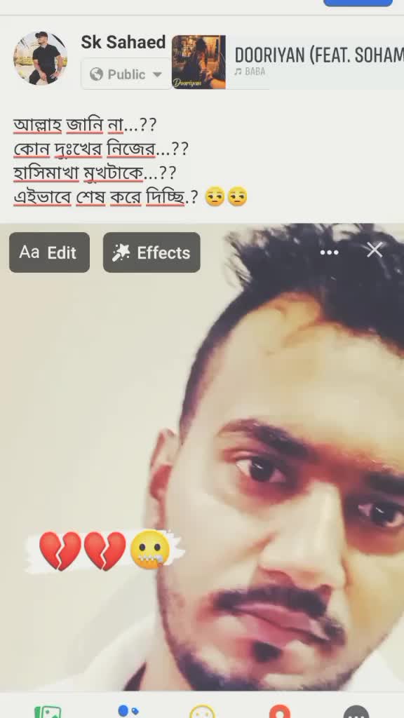 @ভদ্র ছেলে 🥰🥰