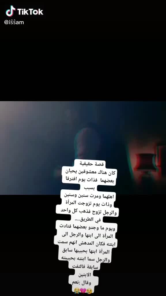 @bref_cest_hamid