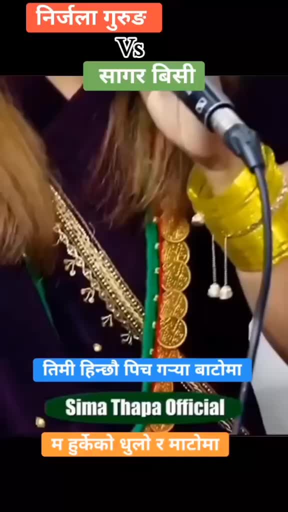 @जिन्दगी देखि हारेको मान्छे म ?