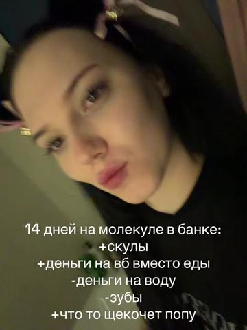 @меамура