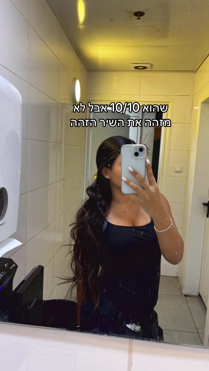 @הילה