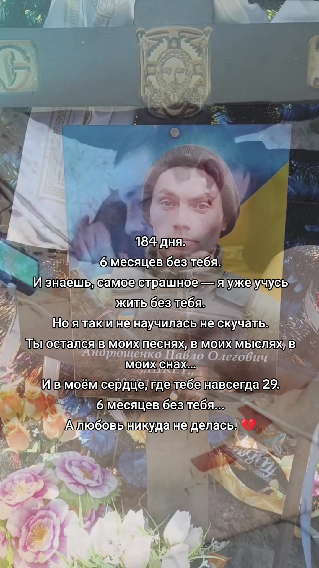 @🖤Яся🖤
