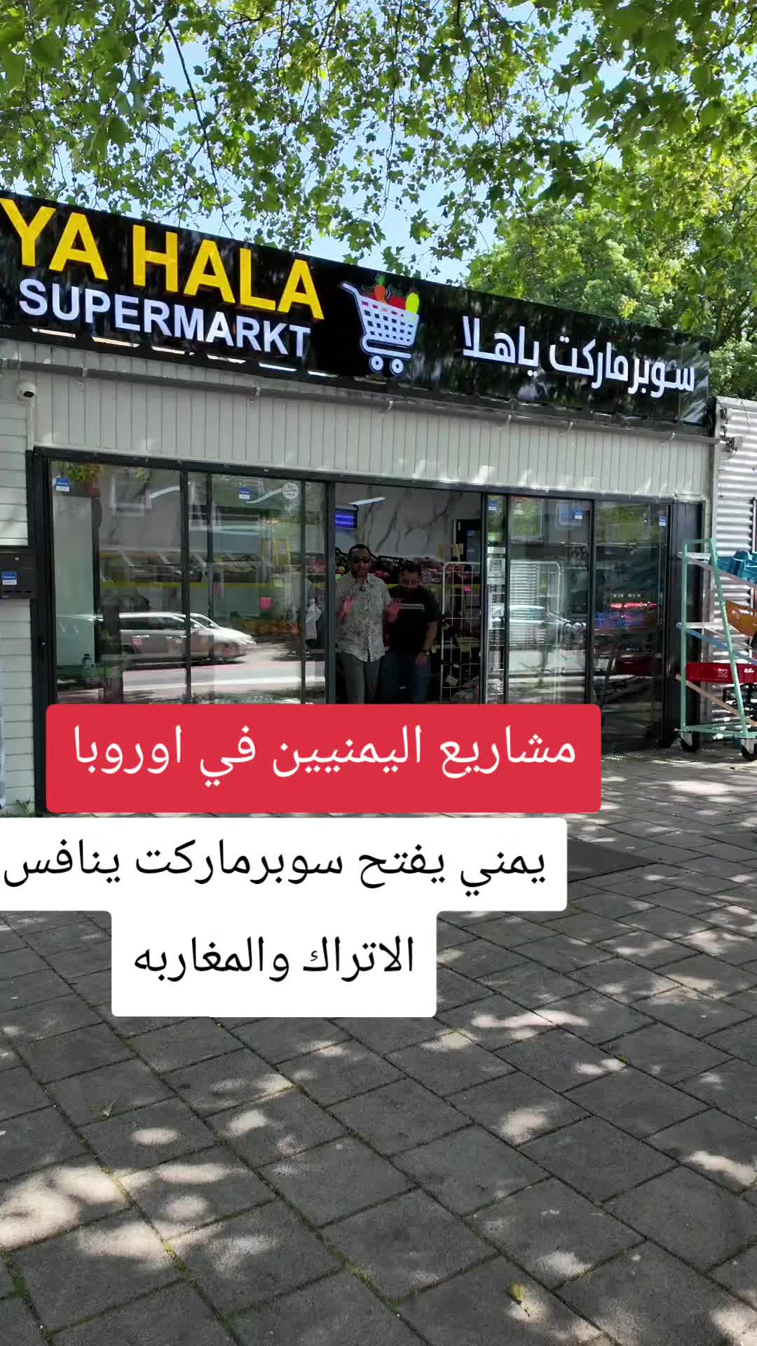 @Jamal | 🇾🇪⚖️جمال بن خميس