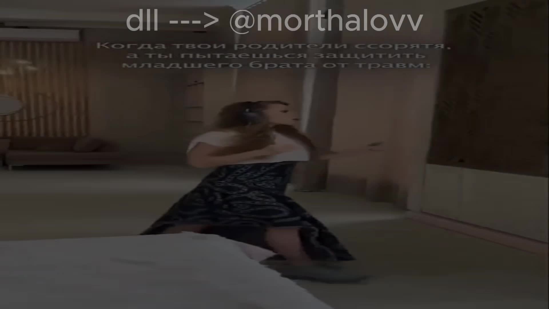 @морфал