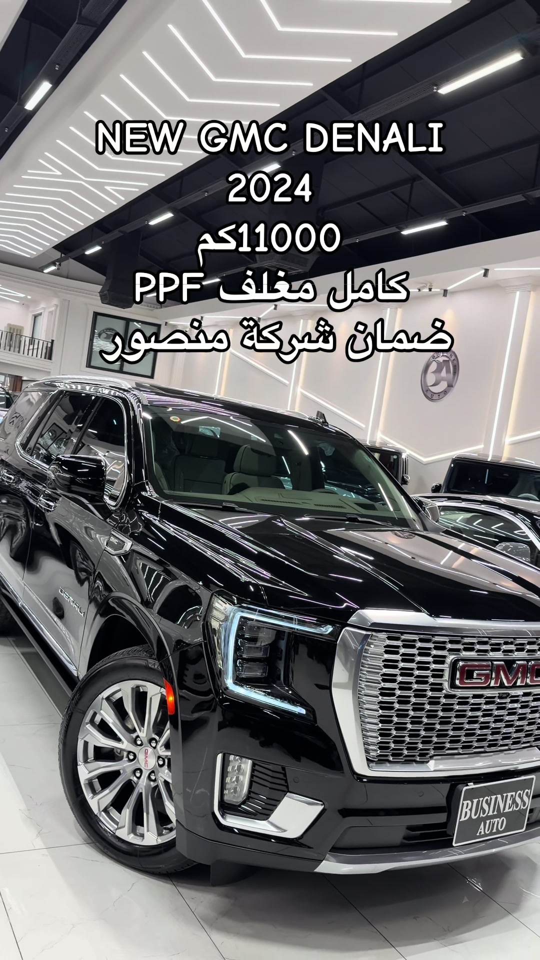 @Business Auto