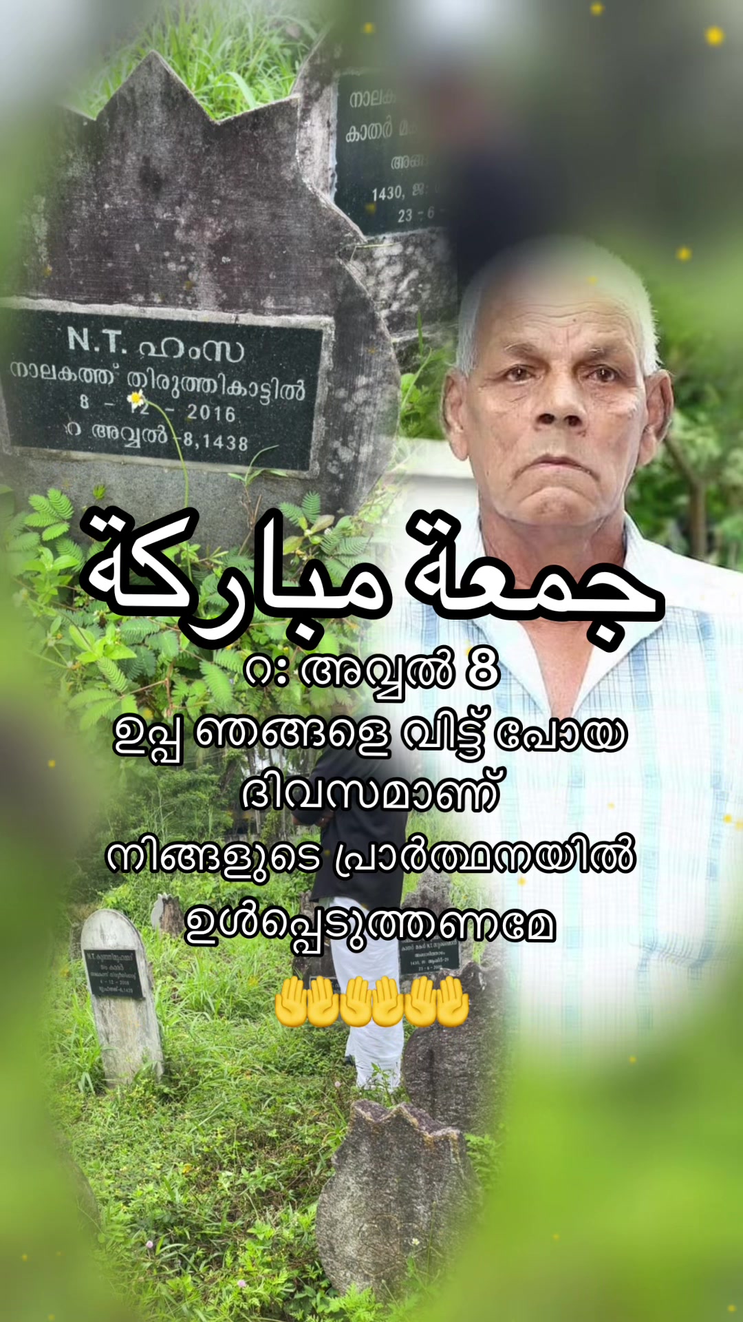 @പ്രണയം ചുവപ്പിനോട്❤️❤️🚩🚩