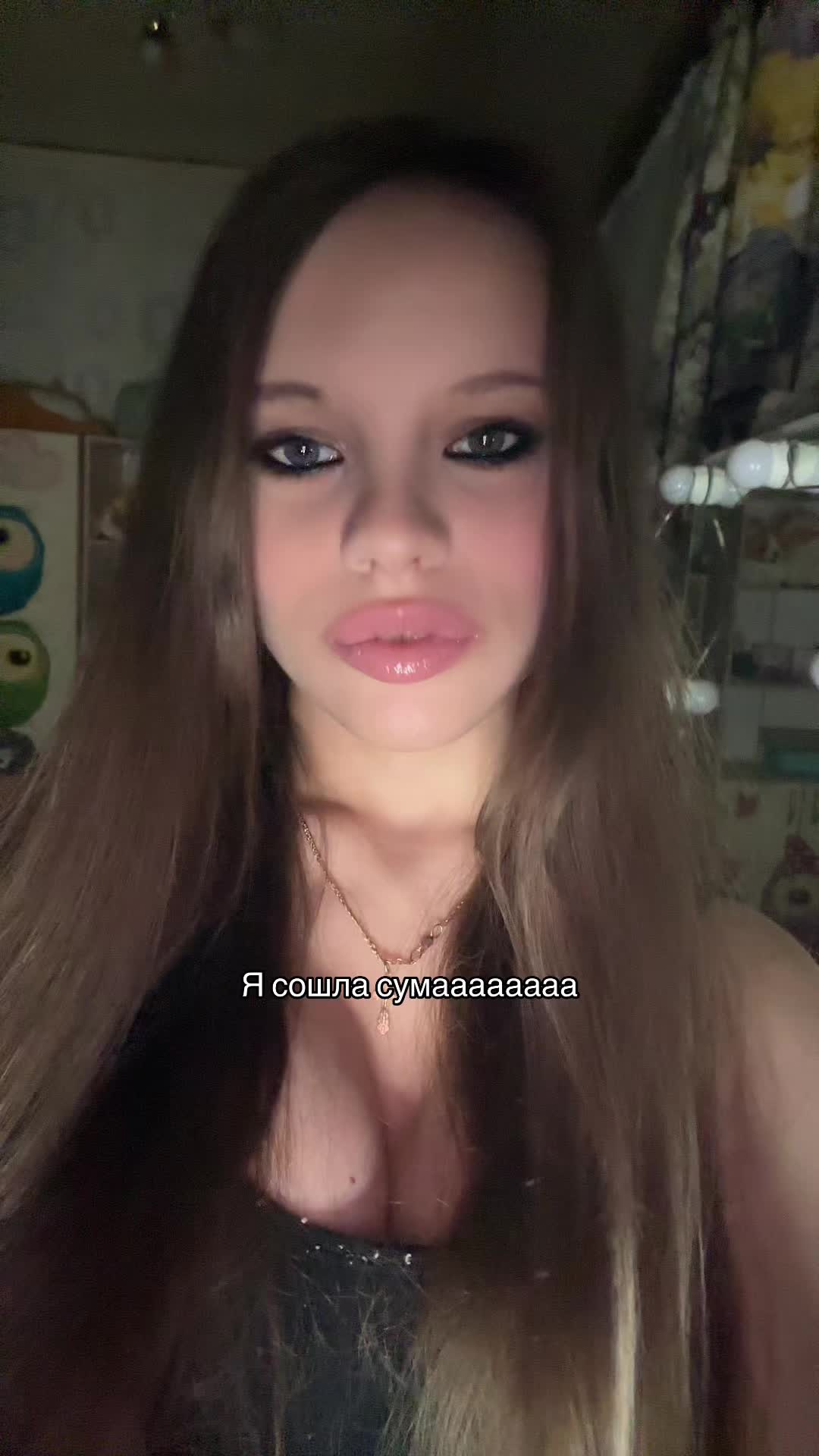 @Принцесса Смерти