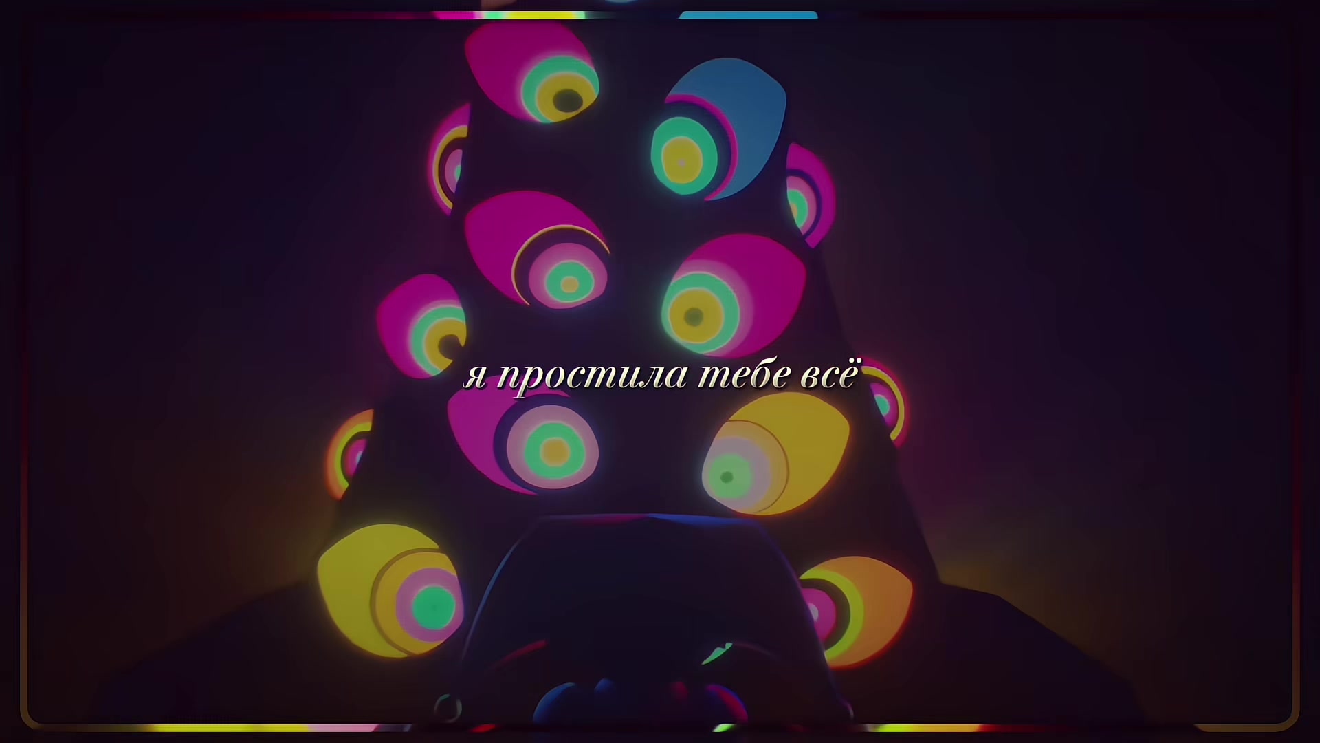 @sonzzes здесь🌀