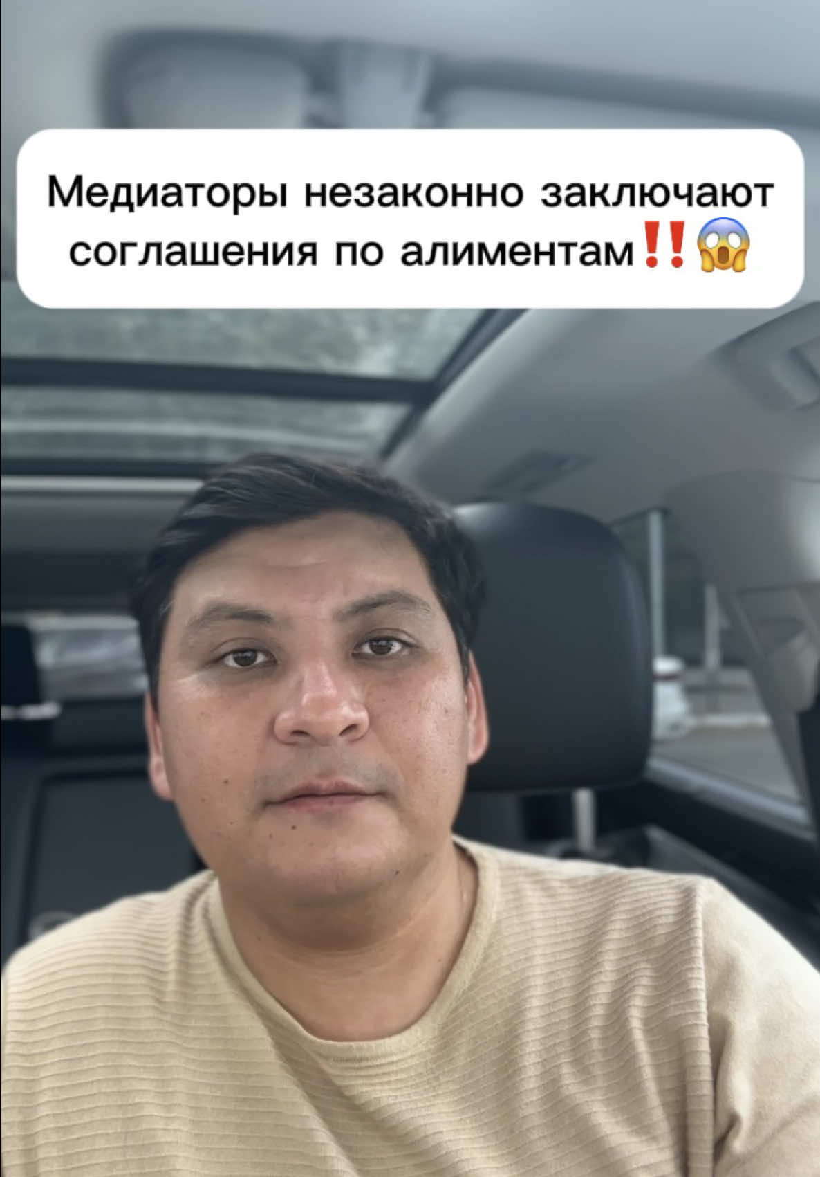 @kairat_advokat