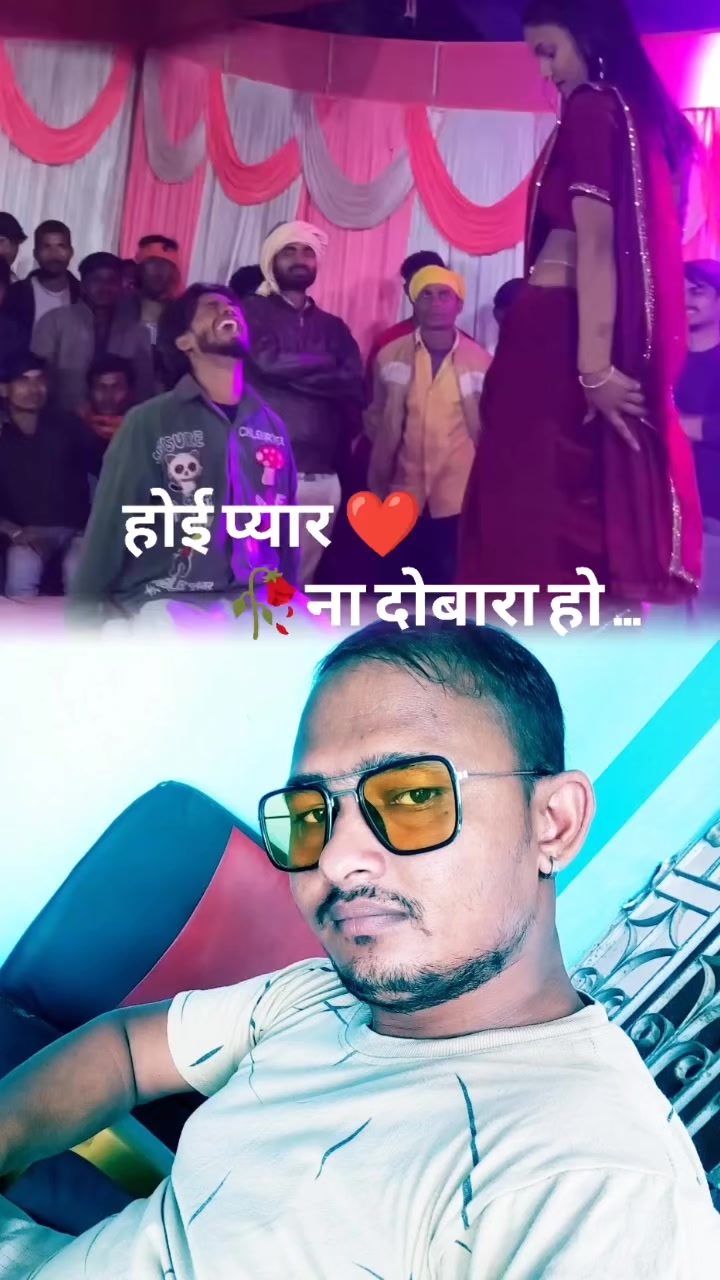 @pravash gosai