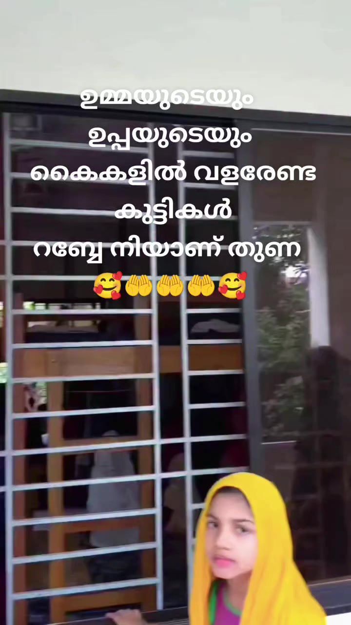 @🦋ഉമ്മയുടെ💖സ്വന്തം💖ജിന്ന്🦋