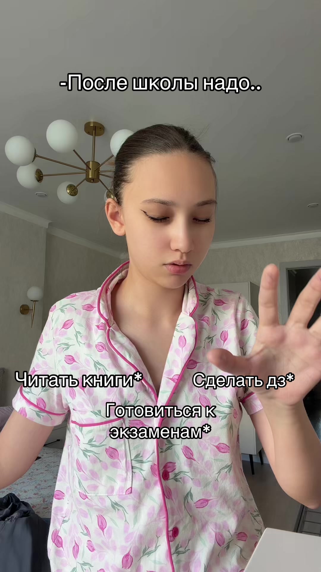 @Тгк:Книжная Девочка📚💗