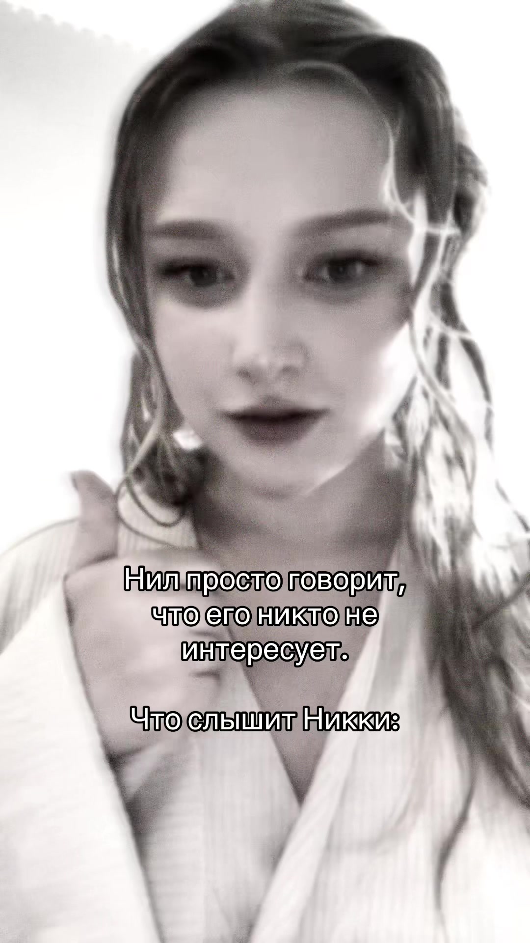 @⋆𐙚Фия₊˚⊹♡︎